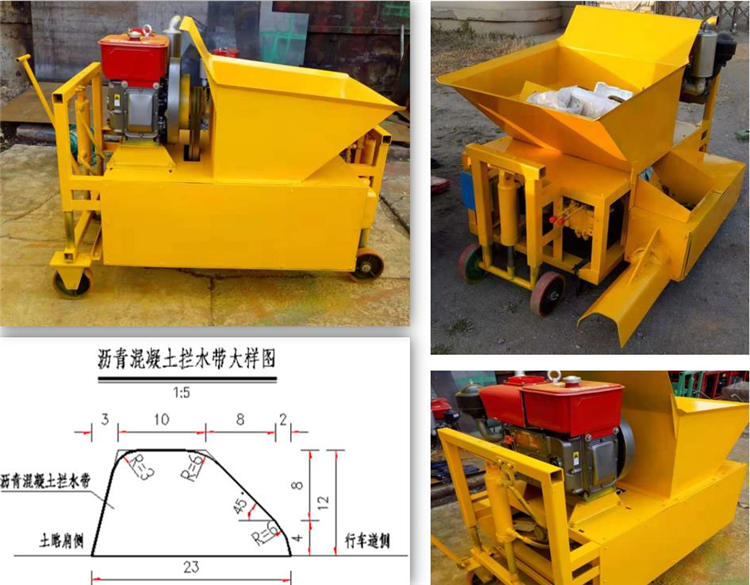 現(xiàn)澆攔水帶成型機(jī)展示